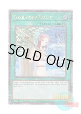 画像: 英語版 RA02-EN058 Forbidden Lance 禁じられた聖槍 (クォーターセンチュリーシークレットレア) 1st Edition