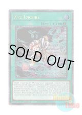 画像: 英語版 RA02-EN059 Xyz Encore エクシーズ・オーバーディレイ (クォーターセンチュリーシークレットレア) 1st Edition