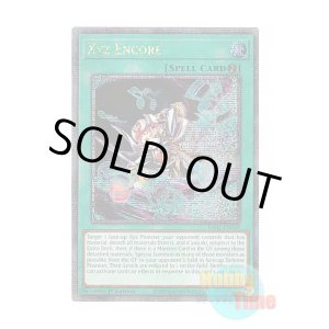 画像: 英語版 RA02-EN059 Xyz Encore エクシーズ・オーバーディレイ (クォーターセンチュリーシークレットレア) 1st Edition