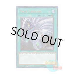 画像: 英語版 RA02-EN060 Twin Twisters ツインツイスター (プリズマティックアルティメットレア) 1st Edition