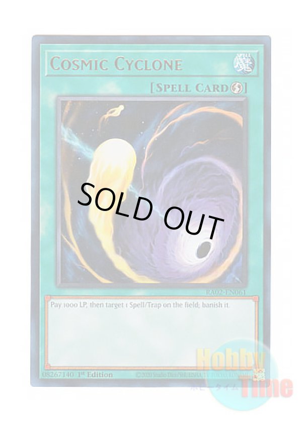 画像1: 英語版 RA02-EN061 Cosmic Cyclone コズミック・サイクロン (ウルトラレア) 1st Edition