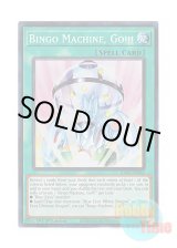 画像: 英語版 RA02-EN062 Bingo Machine, Go!!! ビンゴマシーンGO！GO！ (スーパーレア) 1st Edition