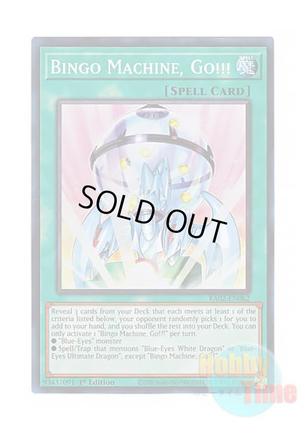 画像1: 英語版 RA02-EN062 Bingo Machine, Go!!! ビンゴマシーンGO！GO！ (スーパーレア) 1st Edition