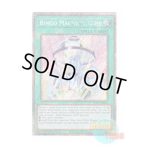 画像: 英語版 RA02-EN062 Bingo Machine, Go!!! ビンゴマシーンGO!GO! (プラチナシークレットレア) 1st Edition