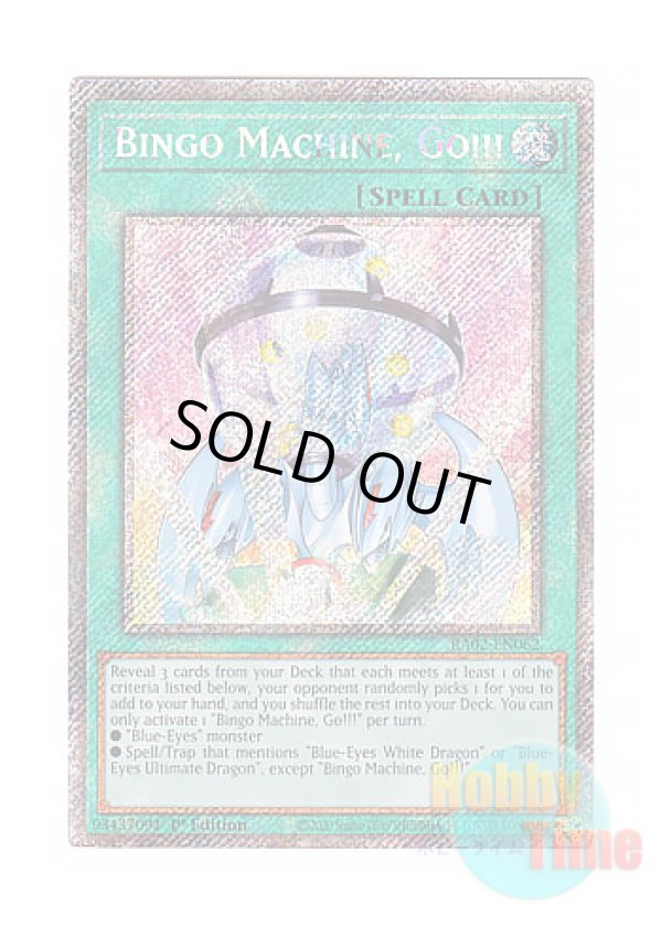 画像1: 英語版 RA02-EN062 Bingo Machine, Go!!! ビンゴマシーンGO！GO！ (プラチナシークレットレア) 1st Edition