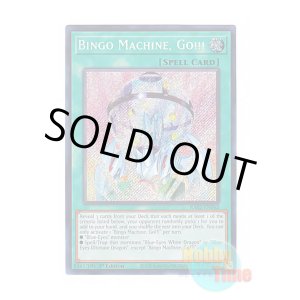 画像: 英語版 RA02-EN062 Bingo Machine, Go!!! ビンゴマシーンGO！GO！ (シークレットレア) 1st Edition