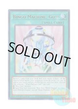 画像: 英語版 RA02-EN062 Bingo Machine, Go!!! ビンゴマシーンGO！GO！ (ウルトラレア) 1st Edition