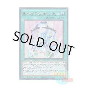 画像: 英語版 RA02-EN062 Bingo Machine, Go!!! ビンゴマシーンGO!GO! (ウルトラレア) 1st Edition