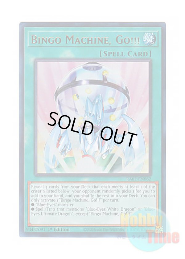 画像1: 英語版 RA02-EN062 Bingo Machine, Go!!! ビンゴマシーンGO！GO！ (ウルトラレア) 1st Edition