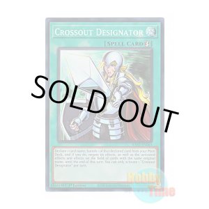 画像: 英語版 RA02-EN063 Crossout Designator 抹殺の指名者 (スーパーレア) 1st Edition
