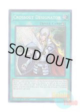 画像: 英語版 RA02-EN063 Crossout Designator 抹殺の指名者 (シークレットレア) 1st Edition