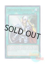 画像: 英語版 RA02-EN063 Crossout Designator 抹殺の指名者 (ウルトラレア) 1st Edition