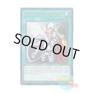画像: 英語版 RA02-EN063 Crossout Designator 抹殺の指名者 (プリズマティックアルティメットレア) 1st Edition