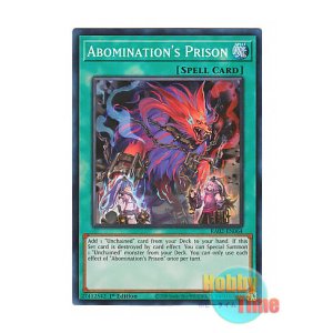 画像: 英語版 RA02-EN064 Abomination's Prison 雙王の械 (スーパーレア) 1st Edition