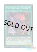 画像: 英語版 RA02-EN064 Abomination's Prison 雙王の械 (プリズマティックコレクターズレア) 1st Edition