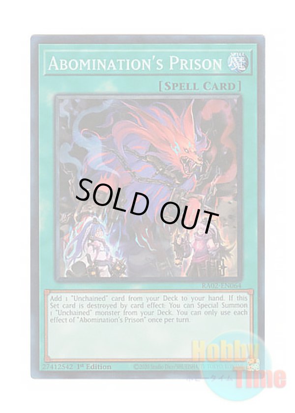 画像1: 英語版 RA02-EN064 Abomination's Prison 雙王の械 (プリズマティックコレクターズレア) 1st Edition