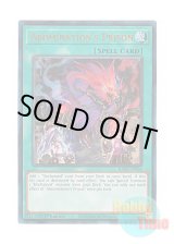 画像: 英語版 RA02-EN064 Abomination's Prison 雙王の械 (プリズマティックアルティメットレア) 1st Edition