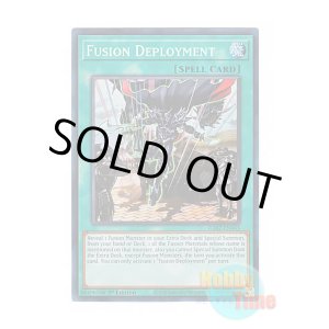 画像: 英語版 RA02-EN065 Fusion Deployment 融合派兵 (スーパーレア) 1st Edition