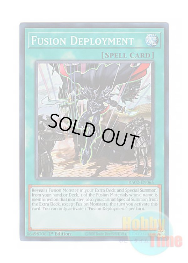 画像1: 英語版 RA02-EN065 Fusion Deployment 融合派兵 (スーパーレア) 1st Edition