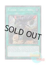 画像: 英語版 RA02-EN065 Fusion Deployment 融合派兵 (プラチナシークレットレア) 1st Edition