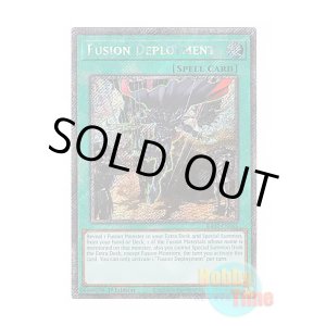 画像: 英語版 RA02-EN065 Fusion Deployment 融合派兵 (プラチナシークレットレア) 1st Edition