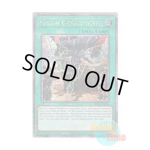 画像: 英語版 RA02-EN065 Fusion Deployment 融合派兵 (クォーターセンチュリーシークレットレア) 1st Edition