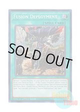 画像: 英語版 RA02-EN065 Fusion Deployment 融合派兵 (シークレットレア) 1st Edition