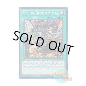 画像: 英語版 RA02-EN065 Fusion Deployment 融合派兵 (シークレットレア) 1st Edition
