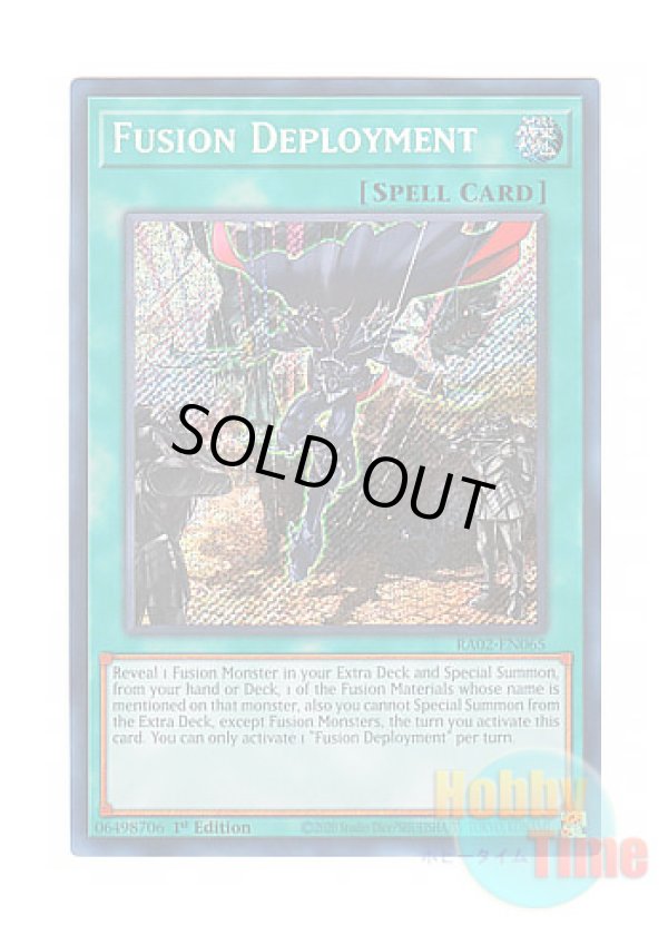画像1: 英語版 RA02-EN065 Fusion Deployment 融合派兵 (シークレットレア) 1st Edition