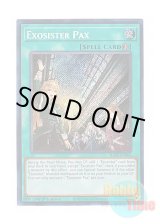 画像: 英語版 RA02-EN066 Exosister Pax エクソシスター・パークス (シークレットレア) 1st Edition