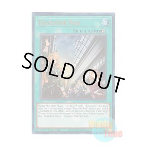 画像: 英語版 RA02-EN066 Exosister Pax エクソシスター・パークス (プリズマティックアルティメットレア) 1st Edition