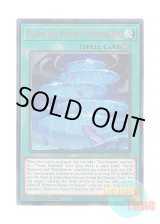 画像: 英語版 RA02-EN069 Primeval Planet Perlereino 壱世壊＝ペルレイノ (プリズマティックアルティメットレア) 1st Edition