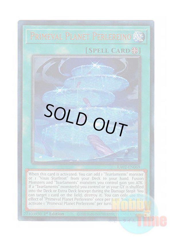 画像1: 英語版 RA02-EN069 Primeval Planet Perlereino 壱世壊＝ペルレイノ (プリズマティックアルティメットレア) 1st Edition