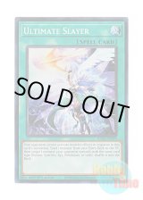 画像: 英語版 RA02-EN070 Ultimate Slayer 月女神の鏃 (スーパーレア) 1st Edition