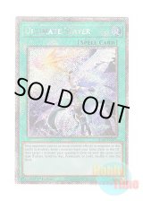 画像: 英語版 RA02-EN070 Ultimate Slayer 月女神の鏃 (プラチナシークレットレア) 1st Edition