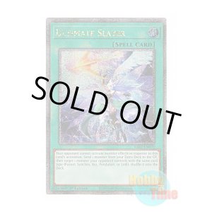 画像: 英語版 RA02-EN070 Ultimate Slayer 月女神の鏃 (クォーターセンチュリーシークレットレア) 1st Edition