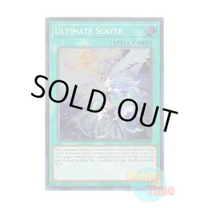 画像: 英語版 RA02-EN070 Ultimate Slayer 月女神の鏃 (シークレットレア) 1st Edition