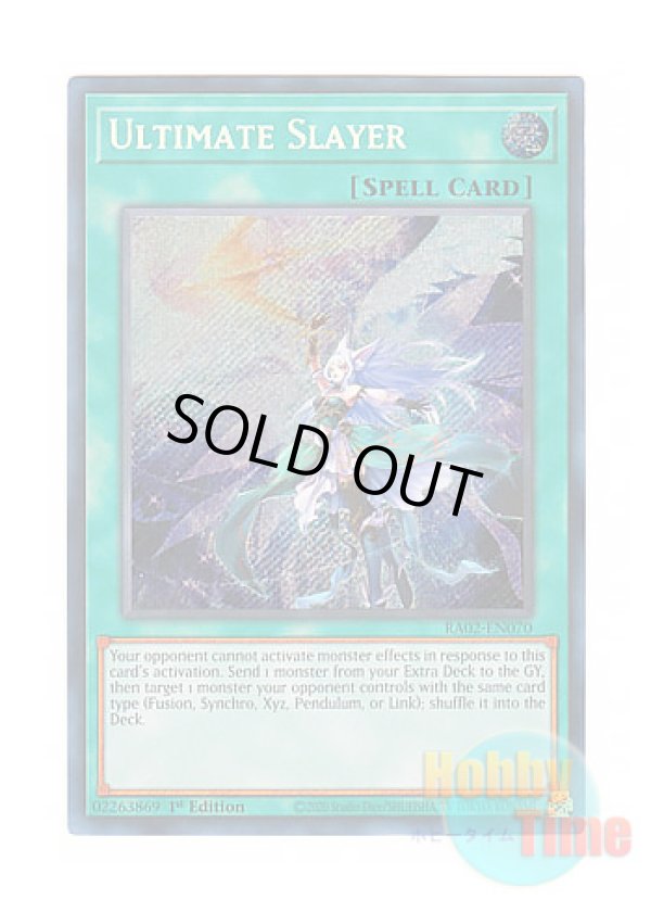 画像1: 英語版 RA02-EN070 Ultimate Slayer 月女神の鏃 (シークレットレア) 1st Edition
