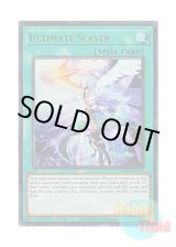 画像: 英語版 RA02-EN070 Ultimate Slayer 月女神の鏃 (ウルトラレア) 1st Edition