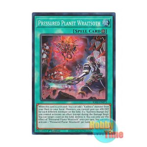 画像: 英語版 RA02-EN073 Pressured Planet Wraitsoth 六世壊=パライゾス (スーパーレア) 1st Edition