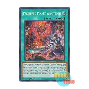 画像: 英語版 RA02-EN073 Pressured Planet Wraitsoth 六世壊=パライゾス (シークレットレア) 1st Edition