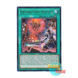 画像: 英語版 RA02-EN073 Pressured Planet Wraitsoth 六世壊=パライゾス (ウルトラレア) 1st Edition
