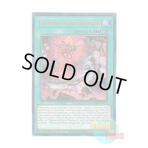 画像: 英語版 RA02-EN073 Pressured Planet Wraitsoth 六世壊=パライゾス (プリズマティックアルティメットレア) 1st Edition