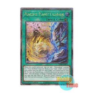 画像: 英語版 RA02-EN074 Peaceful Planet Calarium 伍世壊=カラリウム (クォーターセンチュリーシークレットレア) 1st Edition