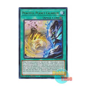 画像: 英語版 RA02-EN074 Peaceful Planet Calarium 伍世壊=カラリウム (ウルトラレア) 1st Edition