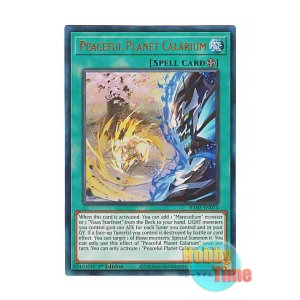 画像: 英語版 RA02-EN074 Peaceful Planet Calarium 伍世壊=カラリウム (プリズマティックアルティメットレア) 1st Edition