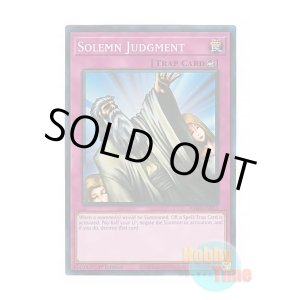 画像: 英語版 RA02-EN075 Solemn Judgment 神の宣告 (プリズマティックコレクターズレア) 1st Edition