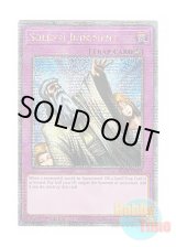 画像: 英語版 RA02-EN075 Solemn Judgment 神の宣告 (クォーターセンチュリーシークレットレア) 1st Edition