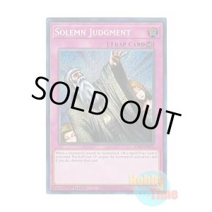 画像: 英語版 RA02-EN075 Solemn Judgment 神の宣告 (シークレットレア) 1st Edition