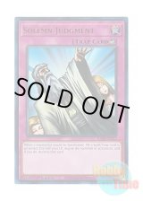 画像: 英語版 RA02-EN075 Solemn Judgment 神の宣告 (ウルトラレア) 1st Edition
